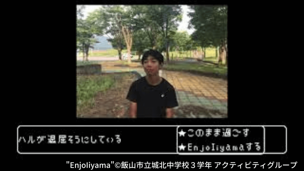 Enjoy Iiyama