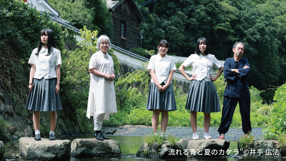 流れる青と夏のカケラ